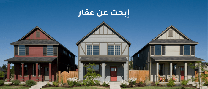 Homepage banner
