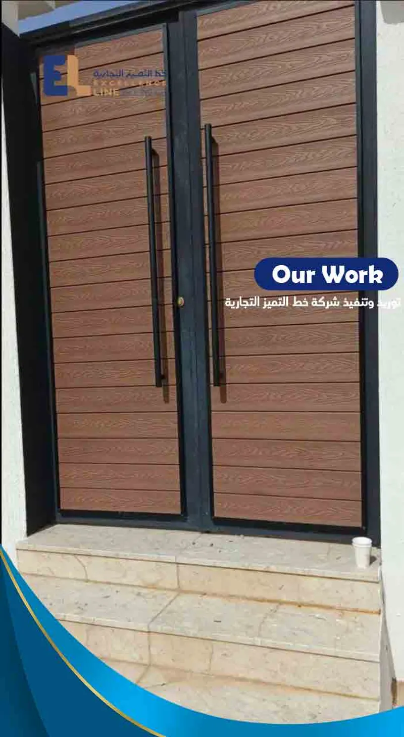 بديل الخشب بالرياض | توريد وتركيب بديل الخشب