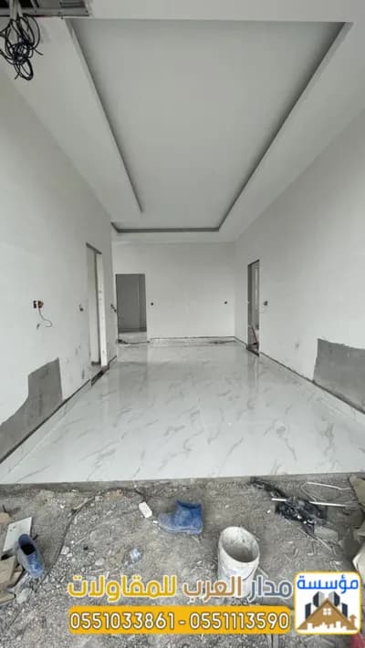 مقاول تشطيب في الرياض أفضل مؤسسة مقاولات عامة*** في الرياض, شقراء - 199 ريال