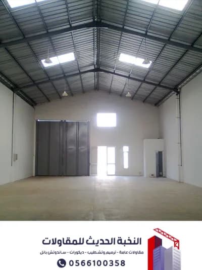 هناجر ساندوتش بانل بالرياض | تنفيذ مستودعات وأسقف وجدران في الرياض, المجمعة - 199 ريال