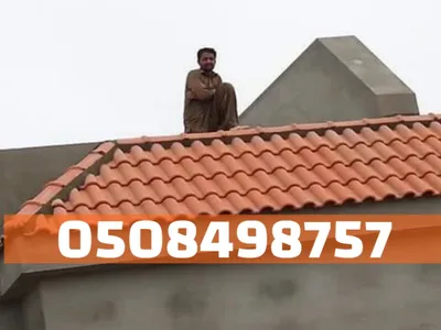 تركيب قرميد للمنازل والفلل في الأحساء والهفوف*** في الشرقية, الأحساء - 10 ريال