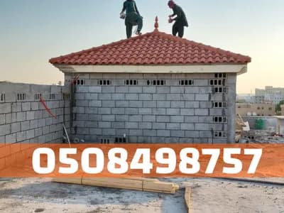 فني تركيب قرميد في الأحساء والهفوف – جودة وضمان*** في الشرقية, الأحساء - 10 ريال