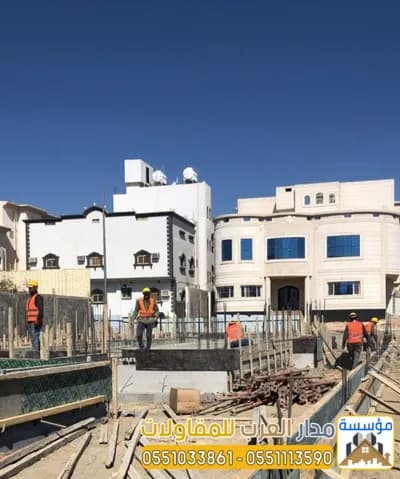 مقاول ترميم بالرياض – ترميم منازل وفلل في الرياض |*** في الرياض, الرياض - 100 ريال