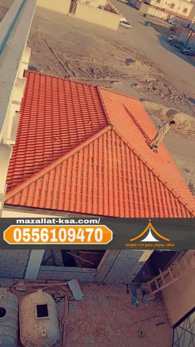 تركيب أشكال قرميد فخمة في الباحه - الطائف*** في الباحة, العقيق - 199 ريال