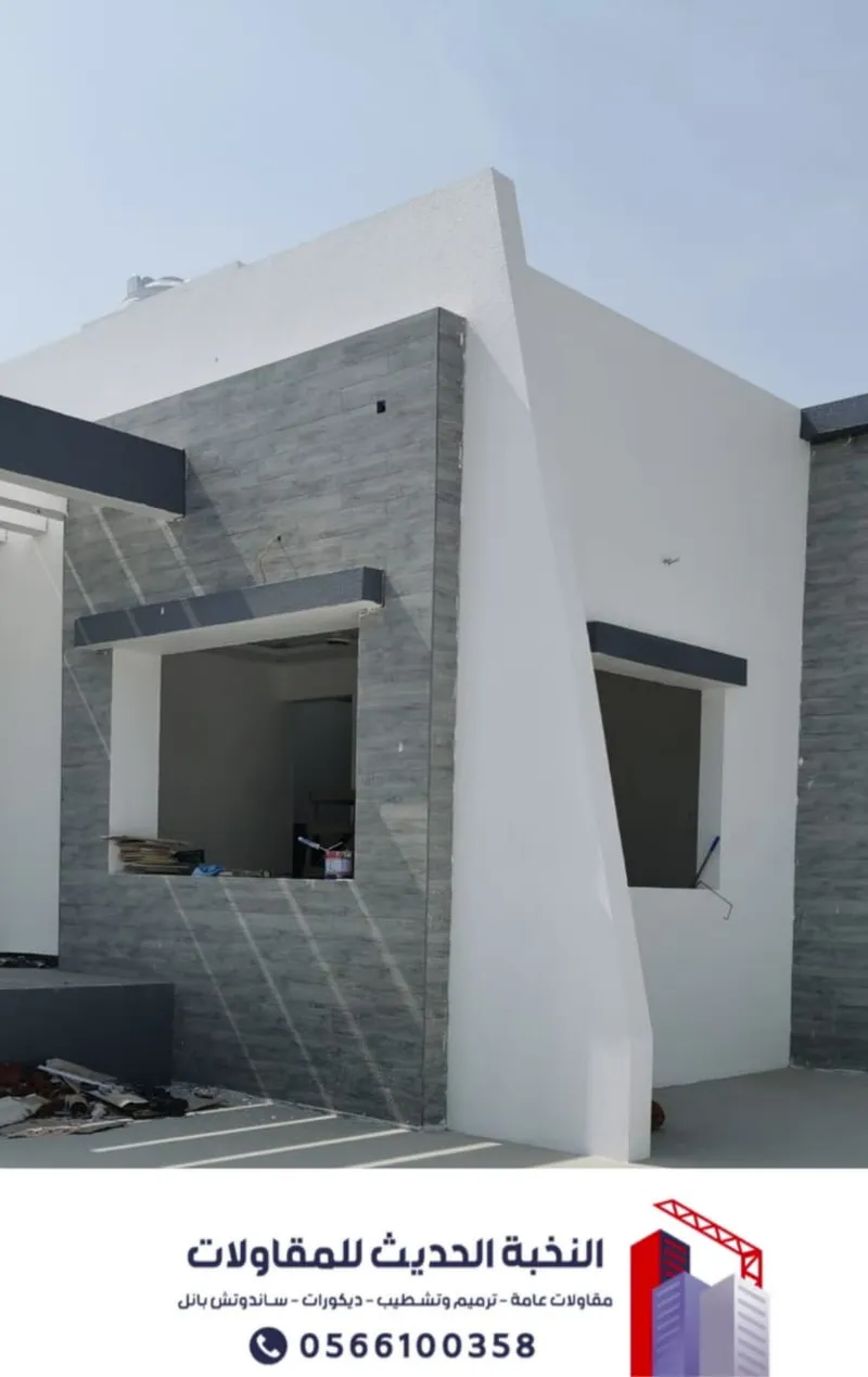 ملاحق اسمنت بورد بالرياض ومجالس اسمنت بورد |***