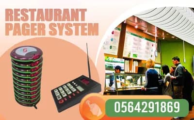 جهاز استدعاء الزبون لاسلكي دائري للمطاعم بالرياض في الرياض, الرياض - 1,499 ريال
